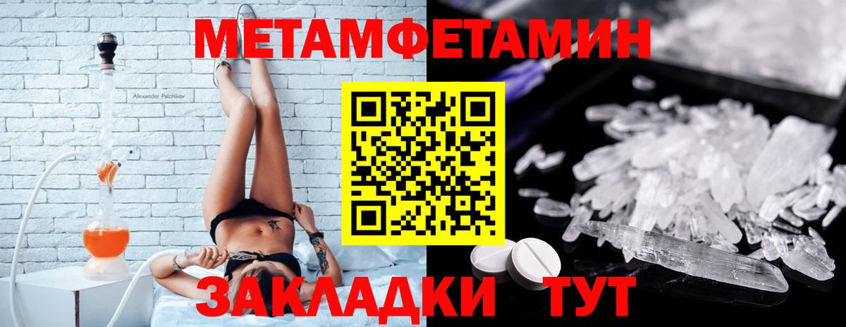 АМФЕТАМИН Розовый  Amphetamine  Фурманов 