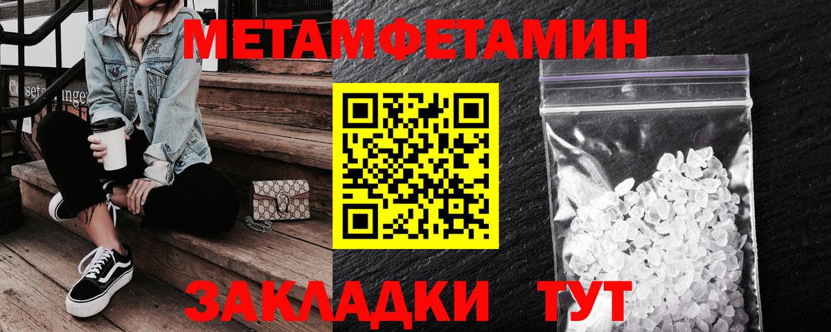 Фурманов  Амфетамин  Amphetamine  Вход с VPN  Амфетамин VHQ 