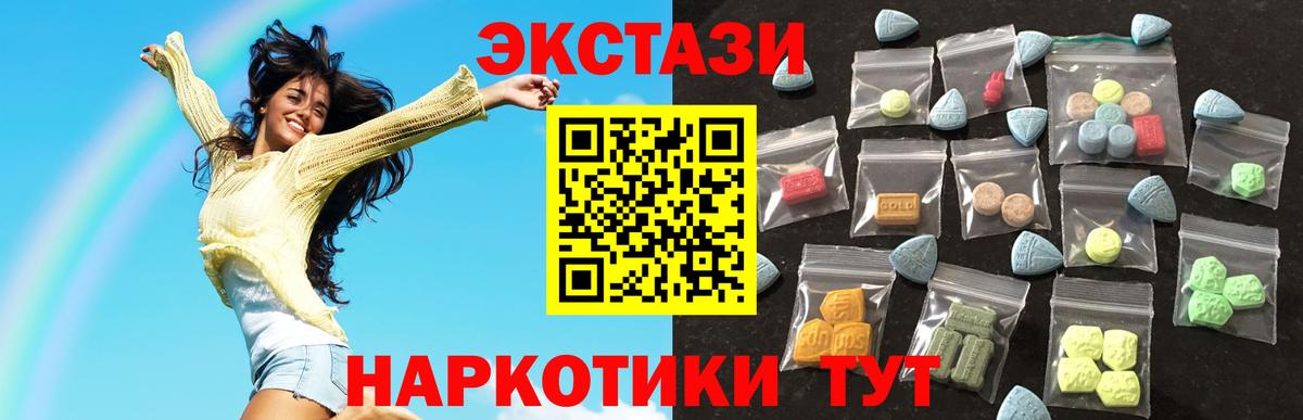 сайты даркнета состав  цены наркотик  Ecstasy  Фурманов  ЭКСТАЗИ ешки  Ecstasy 280мг 