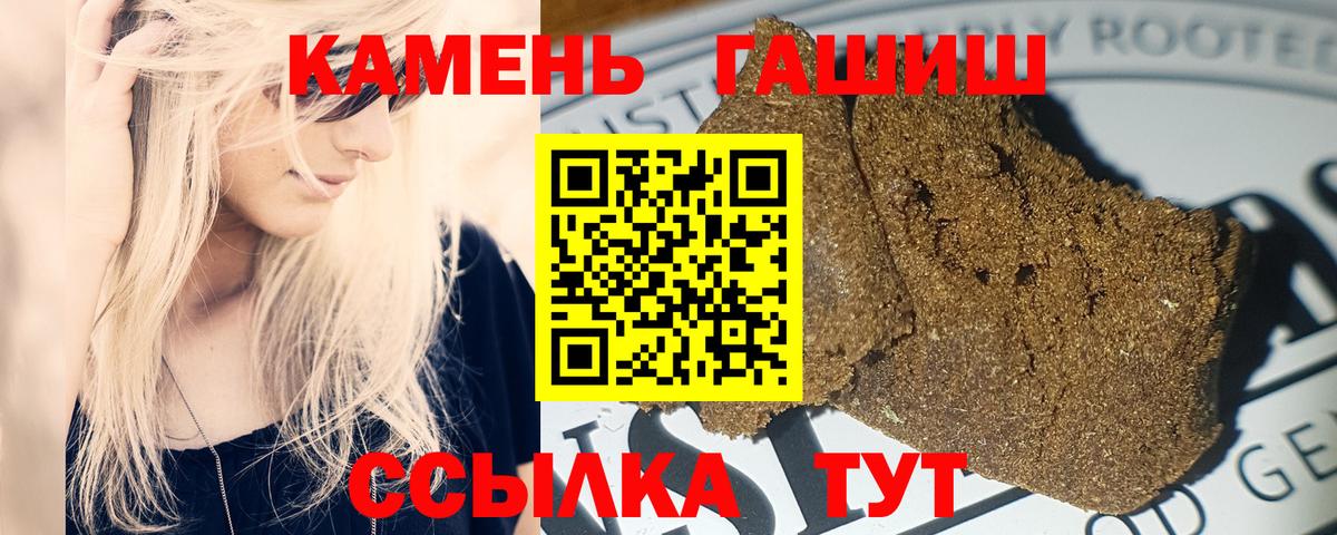 Фурманов  ГАШ Изолятор  Вход с VPN 