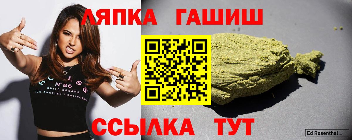 ГАШ убойный Фурманов