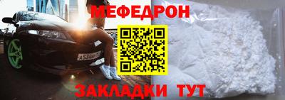 2c-b Наро-Фоминск