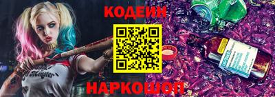 2c-b Наро-Фоминск