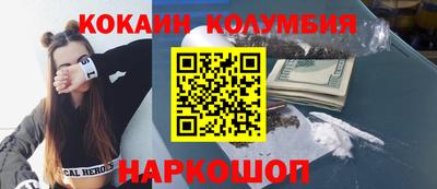 бутик Апшеронск