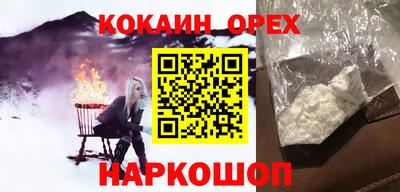 2c-b Наро-Фоминск