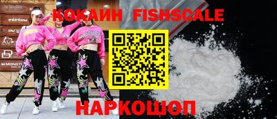 2c-b Наро-Фоминск