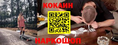 бутик Апшеронск