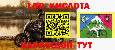 бутик Апшеронск