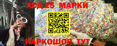 2c-b Наро-Фоминск