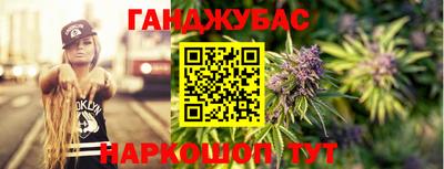 2c-b Наро-Фоминск