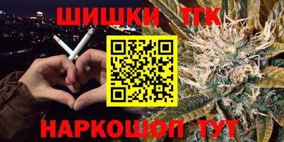 2c-b Наро-Фоминск