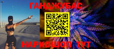2c-b Наро-Фоминск