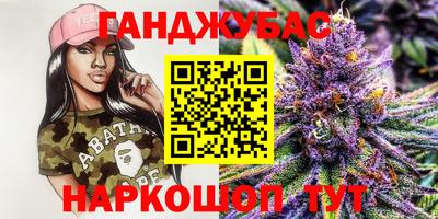 2c-b Наро-Фоминск