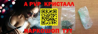 2c-b Наро-Фоминск