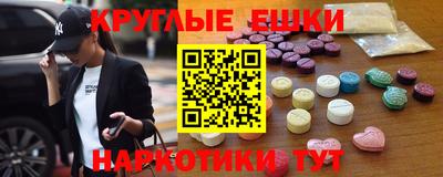 ПСИЛОЦИБИНОВЫЕ ГРИБЫ Аргун