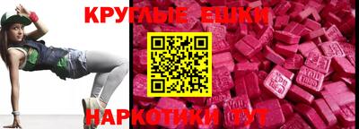 ECSTASY Нальчик