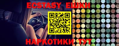 ПСИЛОЦИБИНОВЫЕ ГРИБЫ Аргун