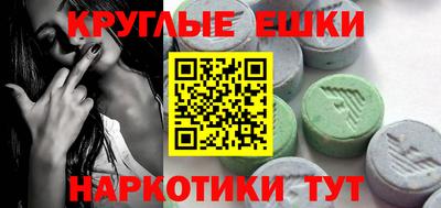 ECSTASY Нальчик