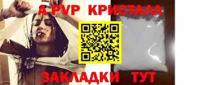 2c-b Наро-Фоминск