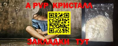 бутик Апшеронск