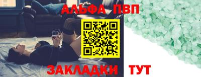 бутик Апшеронск