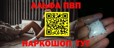 бутик Апшеронск