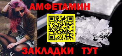 2c-b Наро-Фоминск