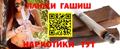 2c-b Наро-Фоминск