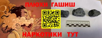хмурый Нарткала