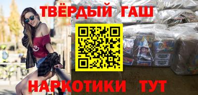 бутик Апшеронск