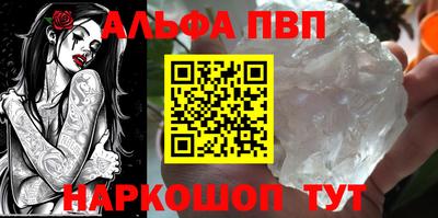 2c-b Наро-Фоминск