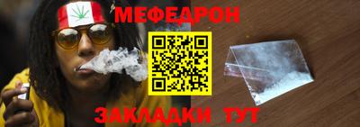 2c-b Наро-Фоминск
