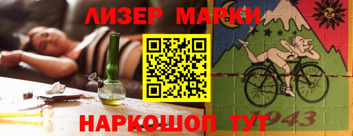 ЛСД экстази кислота  Вход с VPN  ЛСД экстази ecstasy  Фурманов 