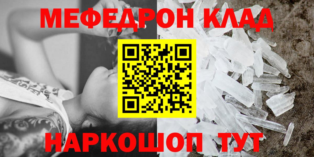 Фурманов  МЯУ-МЯУ мяу мяу  МЯУ-МЯУ  Вход с VPN 