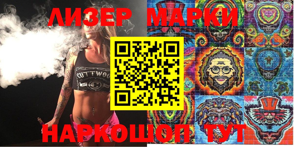 Бошки Шишки  Фурманов  МЕФ кристаллы  COCAIN  Гашиш  ГАШ  Конопля 