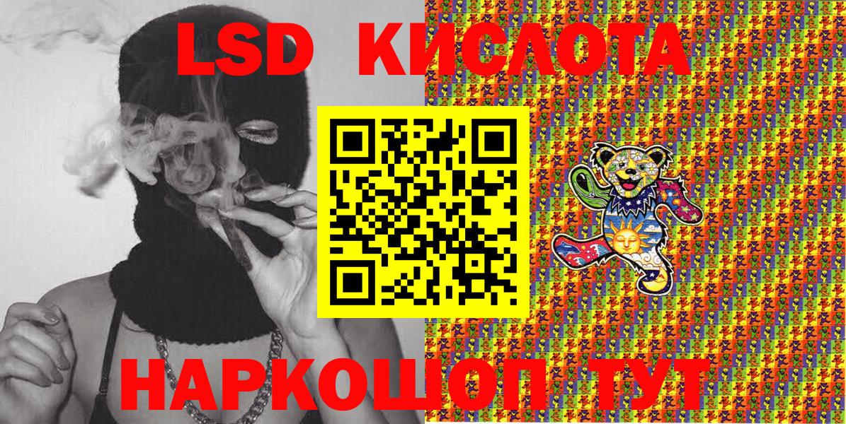 Марки 25I-NBOMe 1,5мг  Марки 25I-NBOMe 1,5мг  Фурманов 