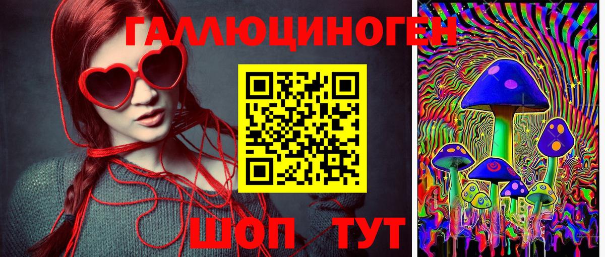 Галлюциногенные грибы мицелий Фурманов