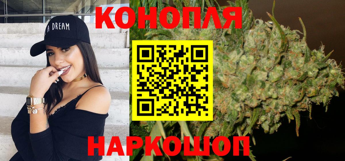 Фурманов  Каннабис SATIVA & INDICA  Марихуана конопля  Шишки марихуана VHQ  Каннабис ГИДРОПОН  Вход с VPN 